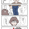 絶好調だった母〜2025年もためこみそう