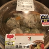 １日に必要とされる野菜1／２が摂れる鶏団子鍋