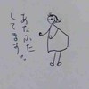ほよよ、、、