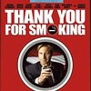 【サンキュー・スモーキング】感想／詭弁と論破のブラックコメディ