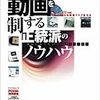  Ask.jpの横断的「動画検索チャネル」