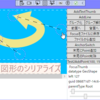 WPF、矢印図形Thumbのシリアライズテスト