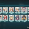 【無課金】最初はやる事多すぎたのに4日でクリア！ ガチャで引けた人形紹介と今後の日課 by ドールズフロントライン2：エクシリウム