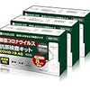 〔Amazon限定ブランド〕抗原検査キット 新型コロナウイルス 変異株対応 唾液で簡単検査 Rihaku 研究用 3個セット