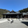 久遠寺　身延山