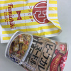 とりあえず日清のカレー味の新作は一回は
