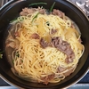 牛丼パスタ