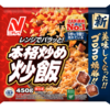 冷凍チャーハンの作り方のベスト