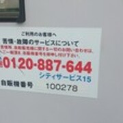 コインイッコイレル Kureのブログ