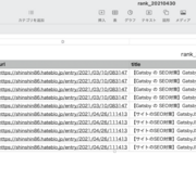 Grcの使い方 基本的な機能 分析方法 料金プランを解説 Creive