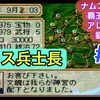 【週刊まとめ】文醜・趙雲・黄忠が続々参戦！劉備軍、ついに襄陽へ進軍開始｜ナムコ三国志Ⅱ アレンジ版（PS／1998年発売）【#8〜#14】