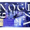 2089年3月5日、乃木坂46の37期生お見立て会が開催