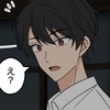 #5【31】好きって言わせてやる！