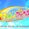 スマイルプリキュア！第３９話「どうなっちゃうの！？みゆきのはちゃめちゃシンデレラ！！」