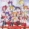 ラブライブ！μ's Best Album Best Live! collection 通常盤：あの感動を再び！ファンが語る魅力を徹底レビュー