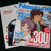 「月刊Newtype ３月号」表紙&巻頭特集は「涼宮ハルヒの消失」だ!!