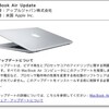 MacBook Air Software Update 1.0