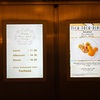 Happry ever after party in ディズニーアンバサダーホテル