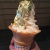 金箔ソフトクリームに加賀の夜は超豪華ズワイカニづくしメニュー！