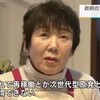 原発政策の転換に怒る被災者たち
