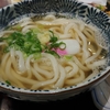 うどん県でうどんを食べる