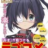 『オトナアニメVol.27 』コラム『アからはじまる物語』