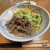 盛岡冷麺。