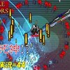 【Vampire Survivors】＃44「赤死神は簡単に倒せます」