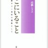 今日のお奨め