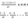 計算問題（１）の解