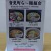 横浜物産展