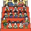 ひな祭りの思い出