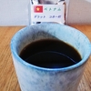 驚きの高品質　ベトナム ダラットにあるコホー村のコーヒー