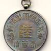 日本　東京帝国大学運動会メダル（大正6年）