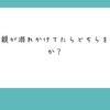 解像度高いw←このワードは最近のバカが使うワード1位だと思う