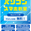 🌈【6月限定】6月スタートで、夏には“できる”自分に。🌈