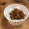 【台湾旅行記(九份編)⑩】台湾飯を食す！基山街で屋台気分＆タピオカの幸福堂