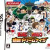 思い出のゲーム『サンデー×マガジン 熱闘!ドリームナイン』を語る