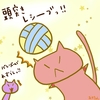 占ってみた20241012