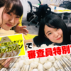 ラーメン二郎ハッカソンで、にんにく365個もらいました！大量のにんにくの行方は…