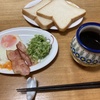 娘からのお題「今日の朝ごはん」