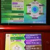 【ポケモンUSUM】変な奴が流れてきた