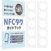デッキケース内のデッキを簡単に確認するための新技術導入