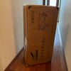 キャリーワゴン、届きました！