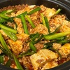 2月16日（日）べらぼうのつまらなさと麻婆豆腐、懲役三兄弟