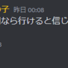 GPA0.9奨学金満額貸与PCローン60回払い貯金－300000円新卒社会人日記 51日目