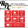 一人でも多くのお客様の人生を変え、人生を豊かにし、心身ともに健康で生涯楽しめる身体を作ることが私たちの目標です。