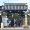 京都の至宝