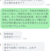 自分だけの幸せの形を探していく / 風の時代に手放すこと・挑戦すること