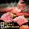 【青空レストラン】五島牛のお取り寄せ！長崎県五島市【5月3日】
